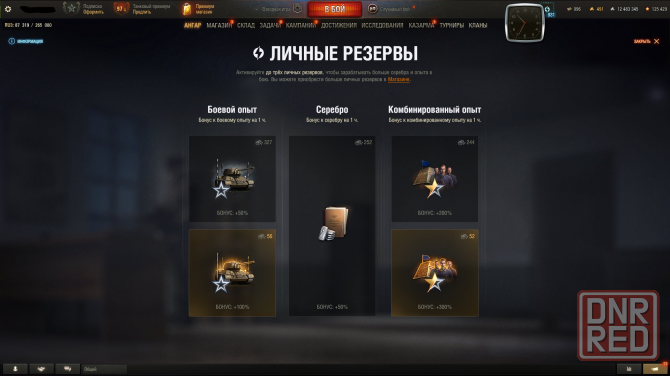 продам свой личный Аккаунт Мир Танков Воронеж - изображение 6