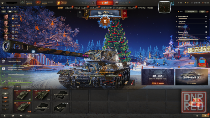 продам свой личный Аккаунт Мир Танков Воронеж - изображение 3