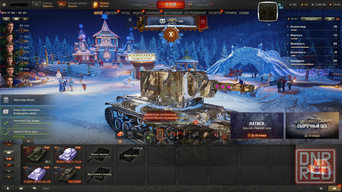 продам свой личный Аккаунт Мир Танков Воронеж - изображение 4