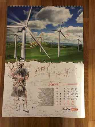 Календарь настенный за 2017 год, Уникальные электростанции мира. Донецк