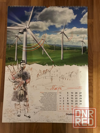 Календарь настенный за 2017 год, Уникальные электростанции мира. Донецк - изображение 4