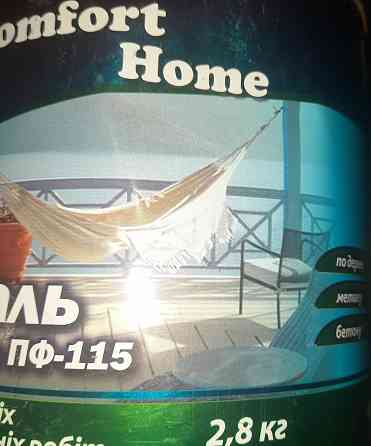 краска эмаль пф 115 Мариуполь