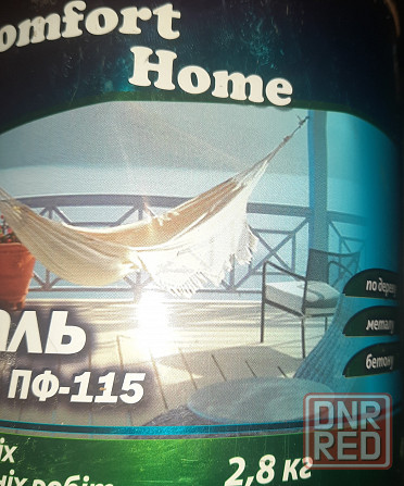 краска эмаль пф 115 Мариуполь - изображение 1