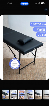 Продам кушетку Донецк