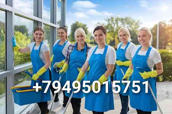 Генеральная уборка, Клининг, Химчистка Донецк