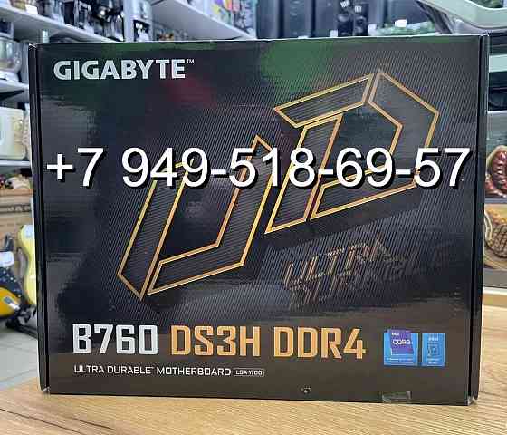 Gigabyte B760 DS3H (DDR4) Донецк