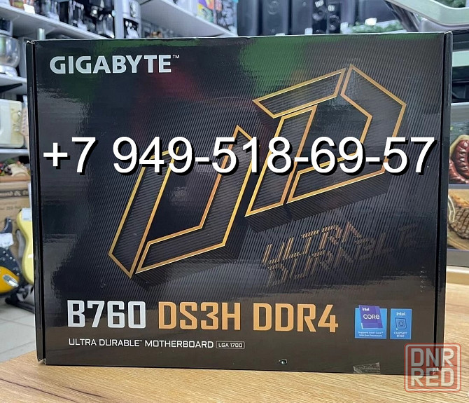 Gigabyte B760 DS3H (DDR4) Донецк - изображение 1