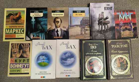 Книги Донецк