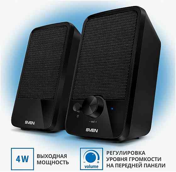 Компьютерная акустика Sven 312, 4 ватт, питание от Usb, Jack 3,5 (арт-9939) Донецк