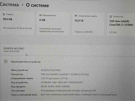 MSI Pulse GL66(i7-12700H, 32Gb DDR4, RTX 3060) Макеевка