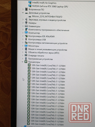 MSI Pulse GL66(i7-12700H, 32Gb DDR4, RTX 3060) Макеевка - изображение 5
