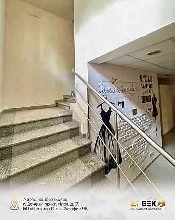 Продажа отдельно стоящего здания ул.Университетская (пр.Мира) Донецк