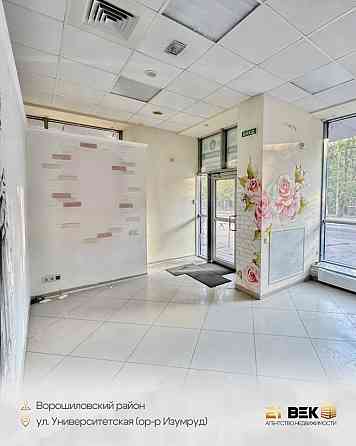 Продажа отдельно стоящего здания ул.Университетская (пр.Мира) Донецк