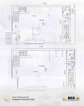 Продажа отдельно стоящего здания ул.Университетская (пр.Мира) Донецк