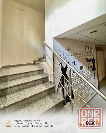 Продажа отдельно стоящего здания ул.Университетская (пр.Мира) Донецк - изображение 5