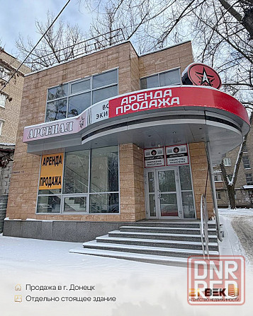 Продажа отдельно стоящего здания ул.Университетская (пр.Мира) Донецк - изображение 1