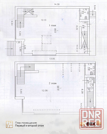 Продажа отдельно стоящего здания ул.Университетская (пр.Мира) Донецк - изображение 6