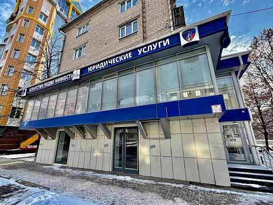 Аренда помещения проспект Богдана Хмельницкого /Артема Донецк