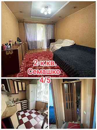 продам 2-комнатную квартиру на Семашко Донецк