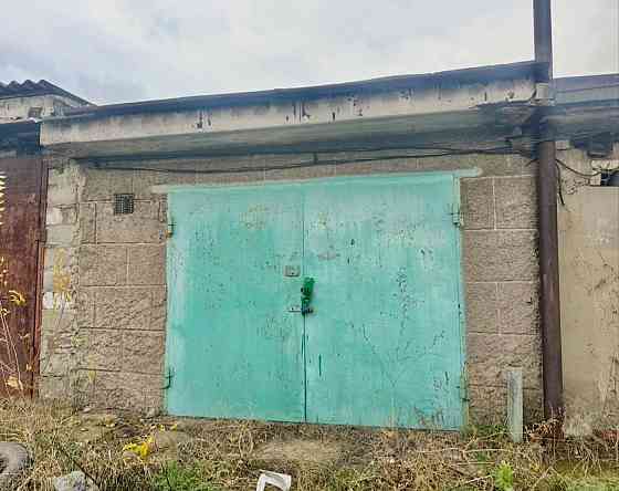 Продажа гаража кооператив Обогатитель Буденновский район Донецк