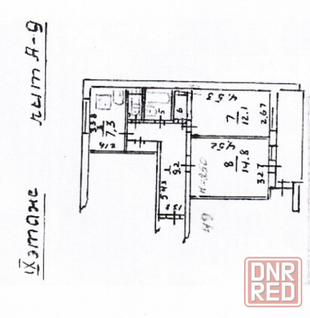 Продается двухкомнатная квартира в Центральном районе Мариуполь - изображение 8