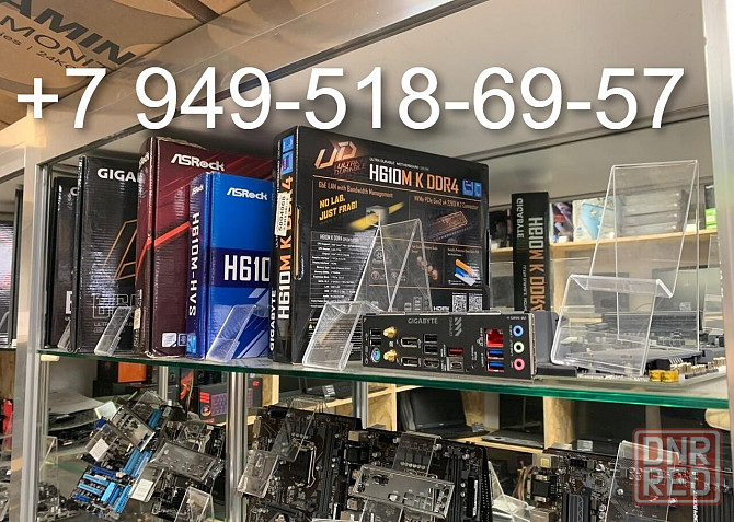 Системные (Материнские) Платы Intel New Донецк - изображение 1