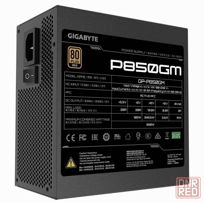 Блок питания Gigabyte Gp-P850gm, 80+ Gold (арт-8859) Макеевка - изображение 4