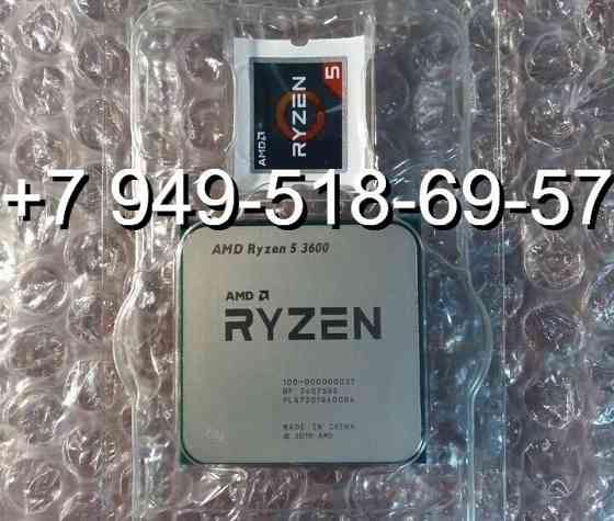 AMD Ryzen 5 3600 OEM Донецк