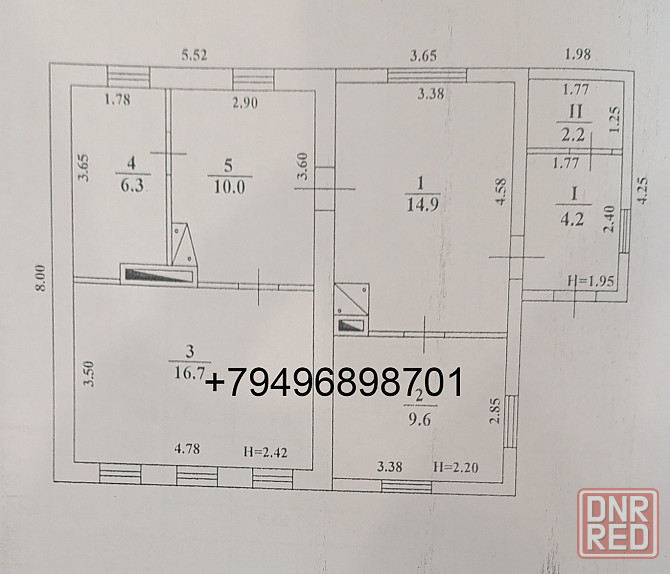 Продам приватизированный участок с домом. Чулковка. Донецк - изображение 2