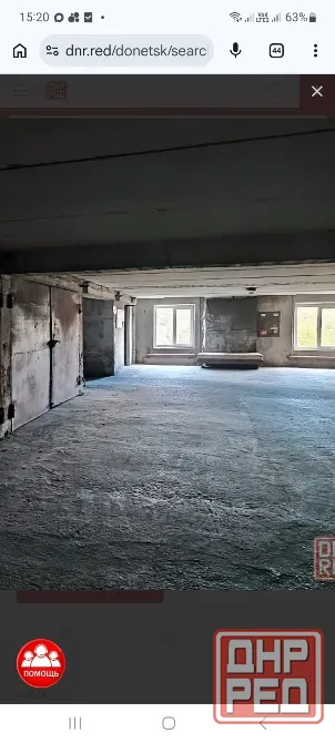 Продам гараж в кооперативе Донецк - изображение 1