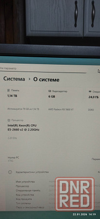 Игровой Пк 10 ядер, ddr3 24gb. MSI GeForce GTX 1660 GAMING X 6G Донецк - изображение 6