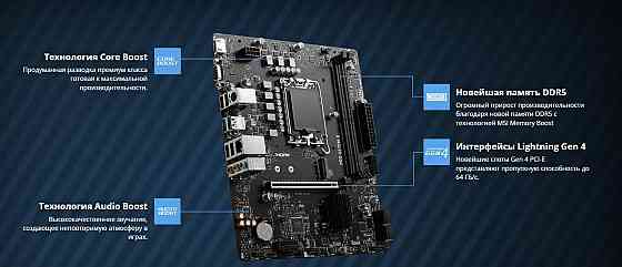 Комплект ddr5 16gb, 12100f Харцызск