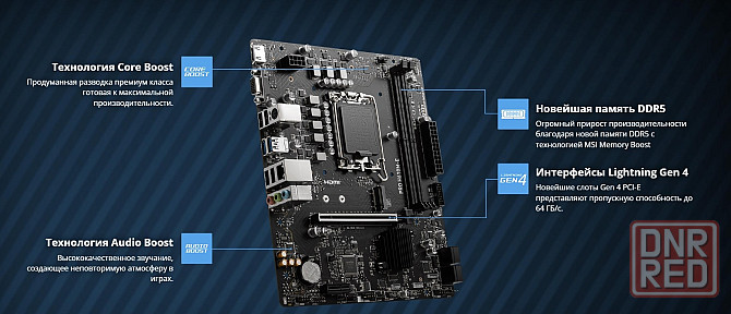 Комплект ddr5 16gb, 12100f Харцызск - изображение 3