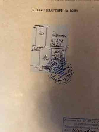 Продажа 2х ком. квартиры 3/5, 41 м2. Театральный проспект. Ворошиловский район. Донецк