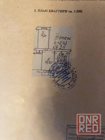 Продажа 2х ком. квартиры 3/5, 41 м2. Театральный проспект. Ворошиловский район. Донецк - изображение 1