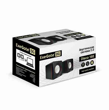 Акустическая система стерео Exegate Disco 160 Ex287050rus, 2x3вт, питание от Usb, черный (Ret) (арт- Донецк