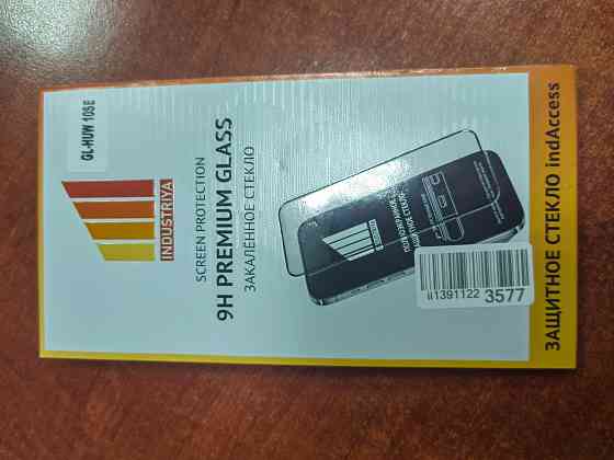 Стекло для смартфона Huawei 10SE Донецк