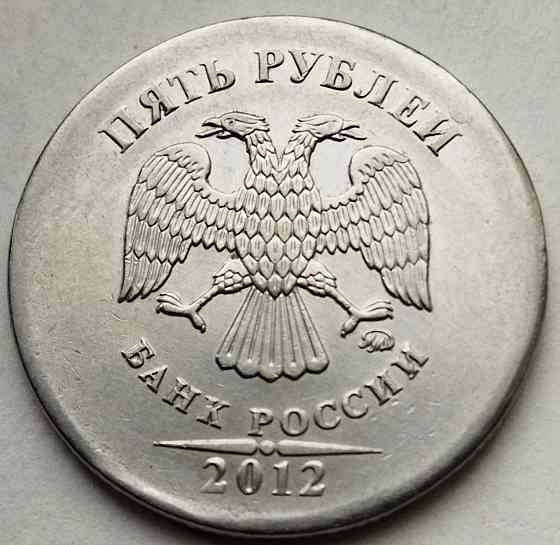 Продам набор бракованных монет номиналом 5 рублей Донецк