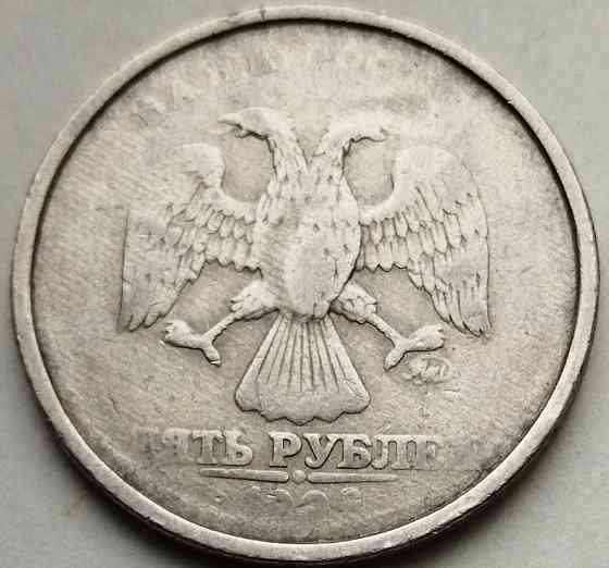 Продам набор бракованных монет номиналом 5 рублей Донецк