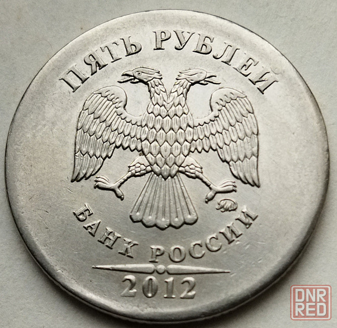 Продам набор бракованных монет номиналом 5 рублей Донецк - изображение 6