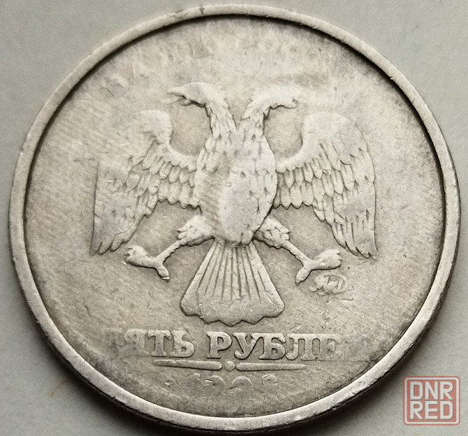 Продам набор бракованных монет номиналом 5 рублей Донецк - изображение 5