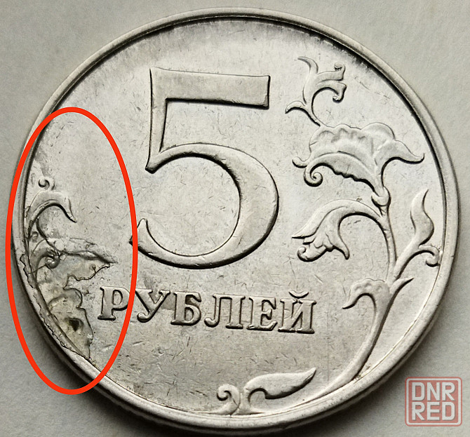 Продам набор бракованных монет номиналом 5 рублей Донецк - изображение 3