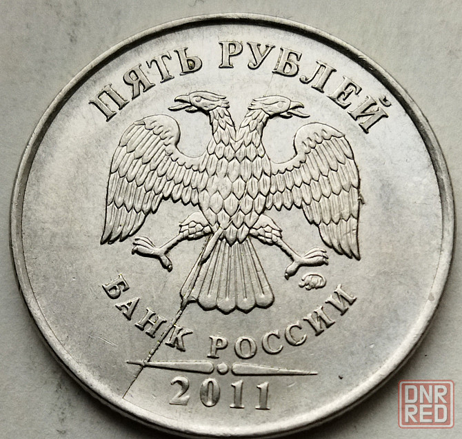 Продам набор бракованных монет номиналом 5 рублей Донецк - изображение 4