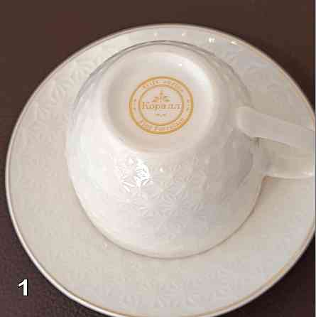 Набор чашек для чая, кофе из коллекции чайно-столовой посуды, "Коралл". Донецк