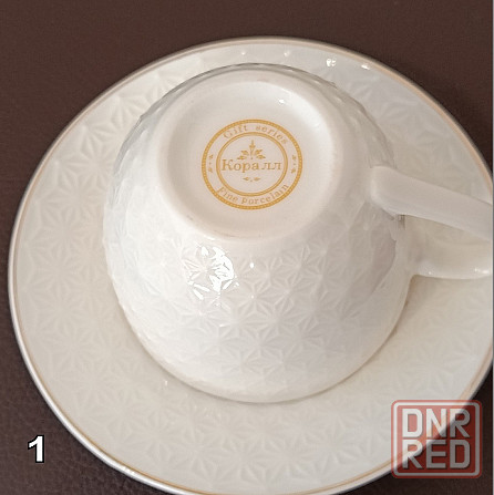 Набор чашек для чая, кофе из коллекции чайно-столовой посуды, "Коралл". Донецк - изображение 3