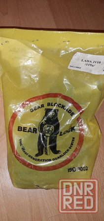 Противоугонное устройство ваз 2110 Донецк - изображение 1