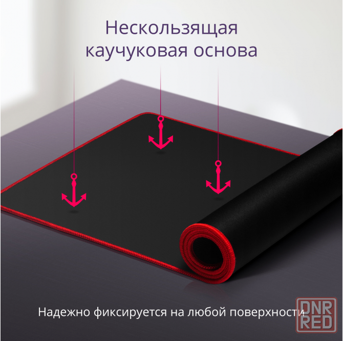 Игровой коврик для компьютерной мыши Defender Liberty 800х300х3мм (арт-9307) Макеевка - изображение 5