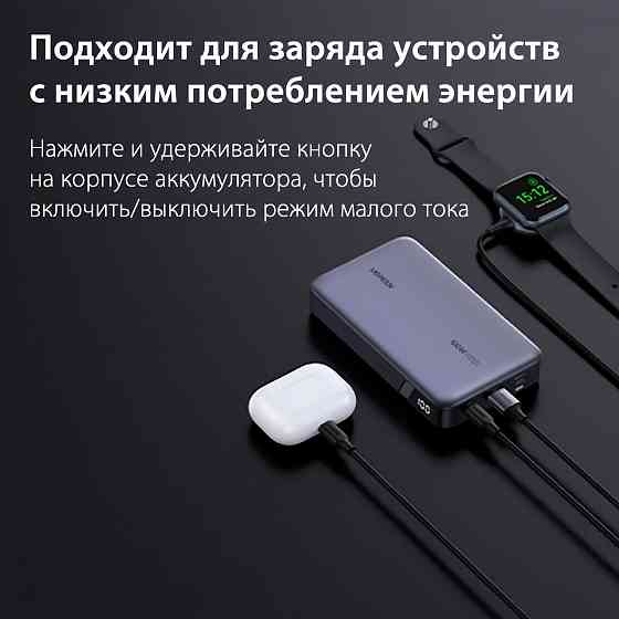 Power Bank Ugreen 20000 мАч, 100 Вт, внешний аккумулятор, портативная зарядка Донецк