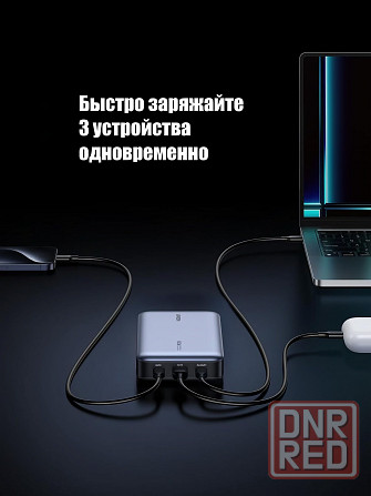 Power Bank Ugreen 20000 мАч, 100 Вт, внешний аккумулятор, портативная зарядка Донецк - изображение 2