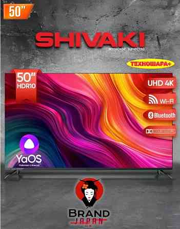 Телевизоры. Заморозка Цен. Успей купить! Донецк